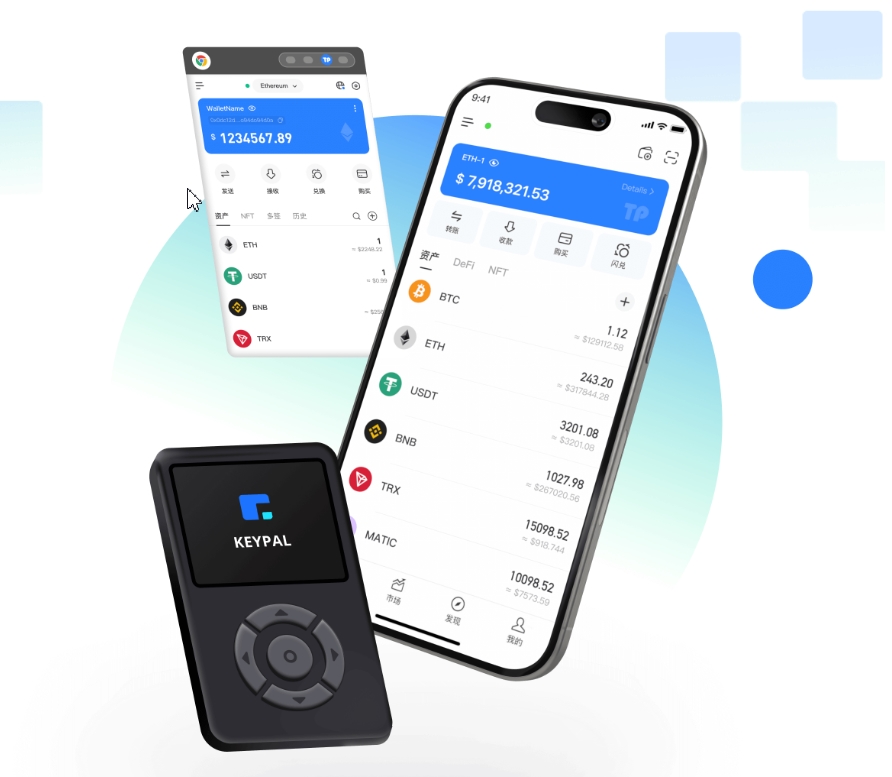 乡亲们